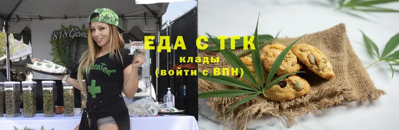 Canna-Cookies конопля  магазин  наркотиков  Алзамай 