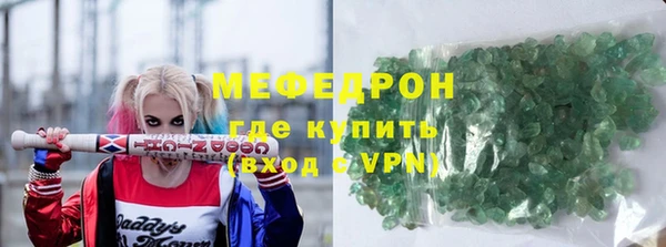 скорость mdpv Верея