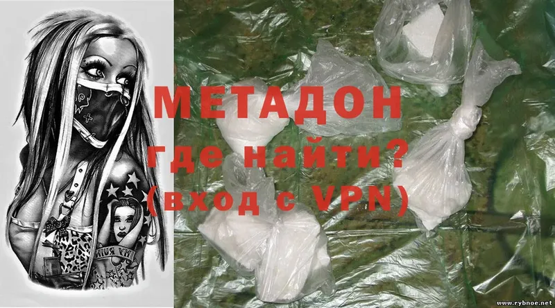 МЕТАДОН methadone  как найти закладки  hydra ССЫЛКА  Алзамай 